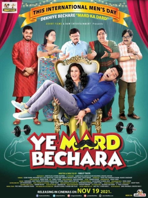Ye Mard Bechara (2021) poster