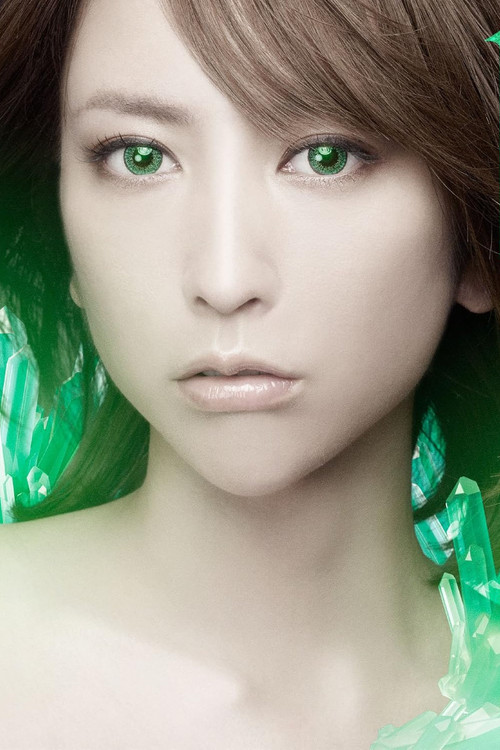Eir Aoi: BEST -E- (Limited Edition Bonus) poster