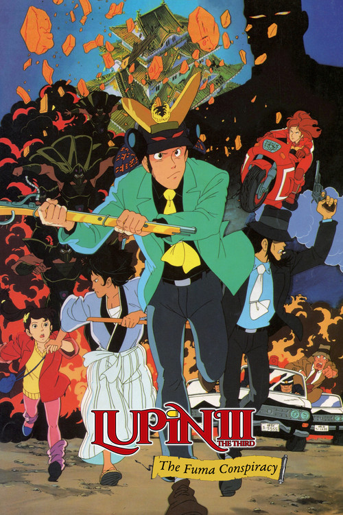 ルパン三世 風魔一族の陰謀 (1987) poster