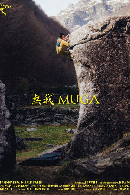 MUGA (2025) poster