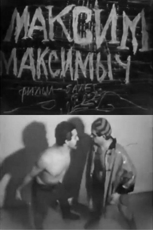 Maksim Maksimych (1995) poster