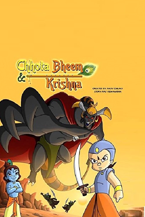 Chhota Bheem Aur Krishna (2008) poster