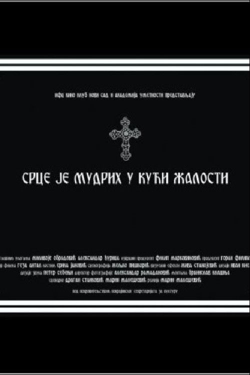 The Heart of the Wise Lives in the House of Sorrow (2009) poster