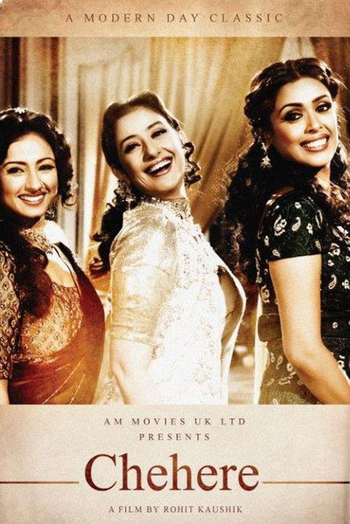 Chehere: A Modern Day Classic (2015) poster