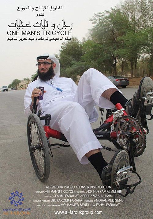 One Man's Tricycle (2012) poster