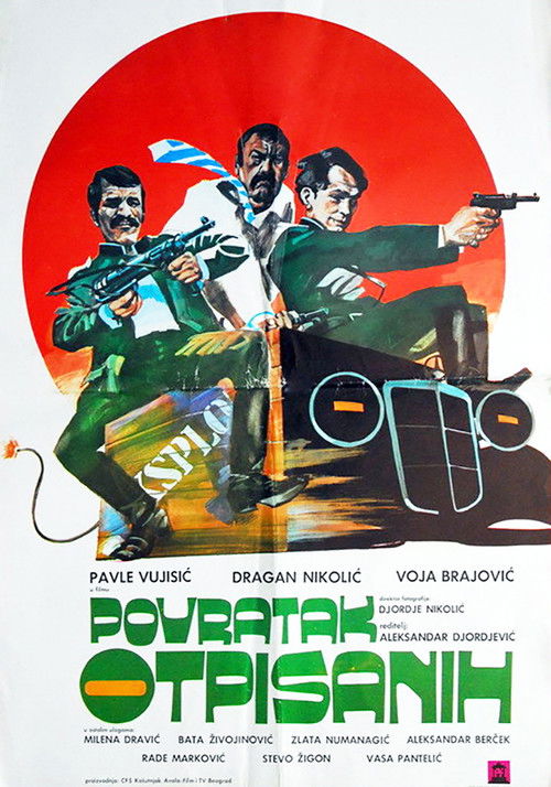 Povratak otpisanih (1976) poster