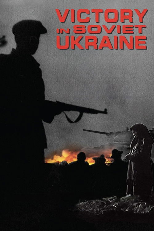Victory in Soviet Ukraine (1945) poster