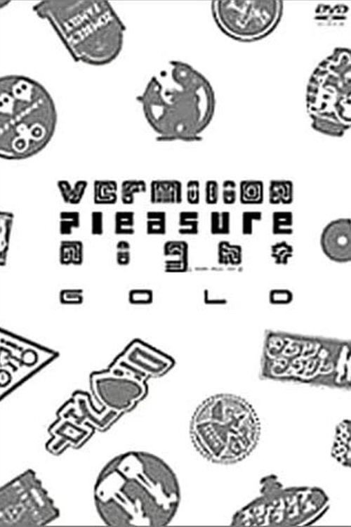 Vermilion Pleasure Night GOLD (2001) poster