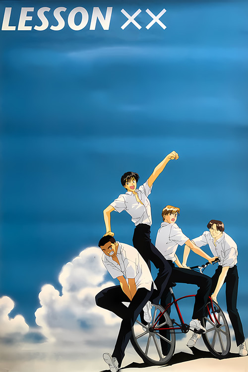 Lesson XX (1995) poster