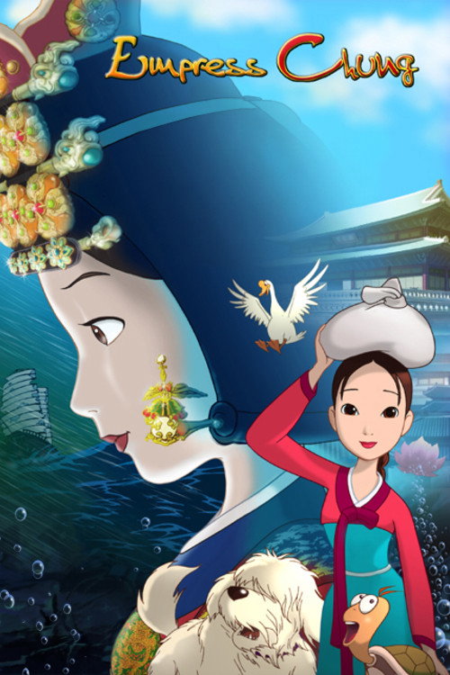왕후 심청 (2005) poster
