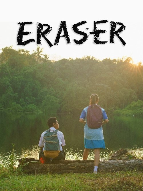 Eraser (2023) poster