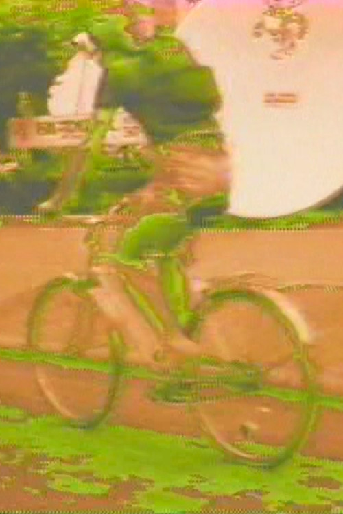 Tech Knowledge (1984) poster