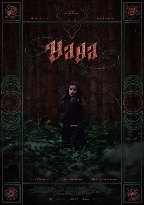 Yaga (2025) poster