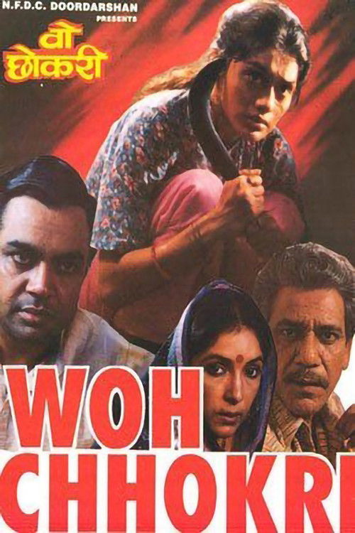 Woh Chokri (1994) poster