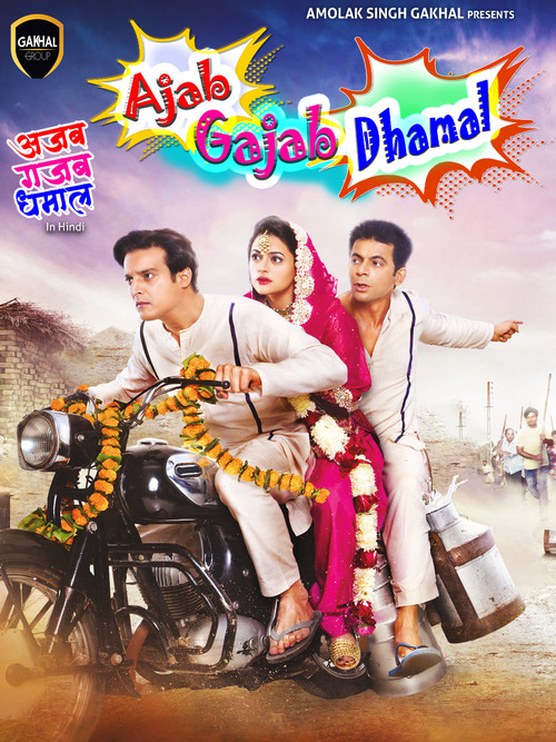 Ajab Gajab Dhamal (2024) poster