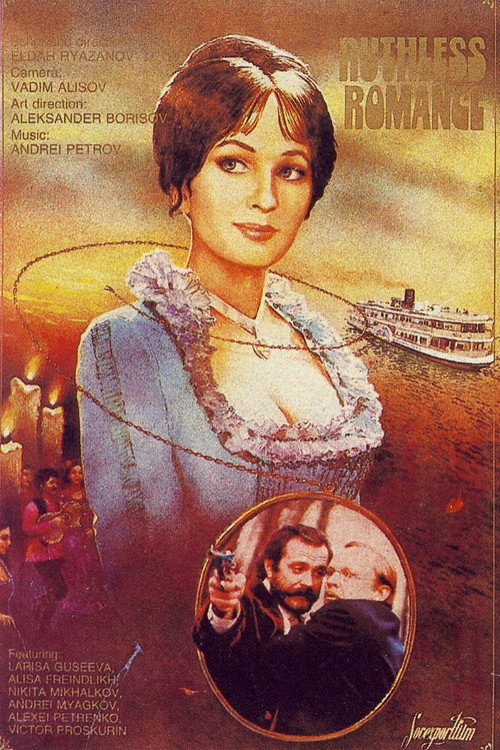 Жестокий романс (1984) poster
