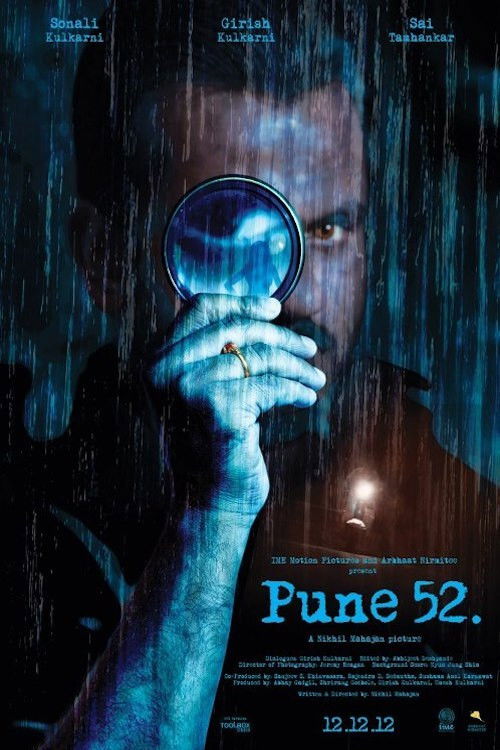 Pune 52 (2013) poster