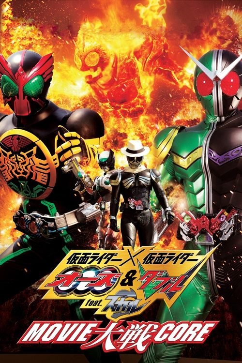 Kamen Rider × Kamen Rider OOO & W Featuring Skull: Movie Wars Core (2010) poster