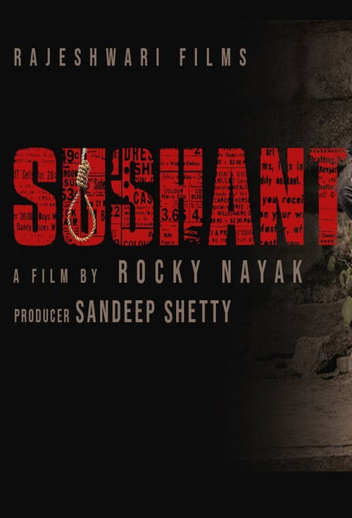 Sushant (2021) poster