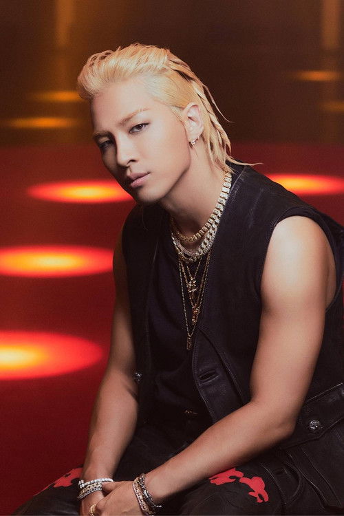 Taeyang: Live on Mnet Must (2013) poster