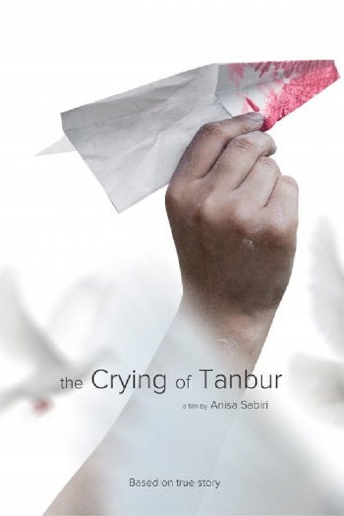 The Crying of Tanbur (2018) poster