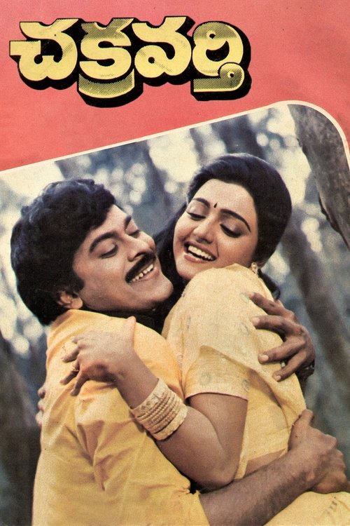 Chakravarthy (1987) poster