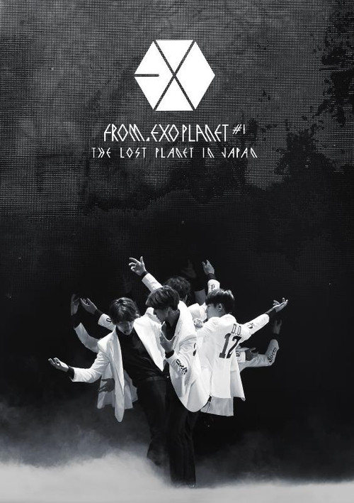 EXO FROM. EXO PLANET #1 - THE LOST PLANET in JAPAN (2015) poster