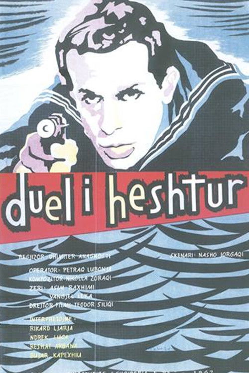 Silent Duel (1967) poster
