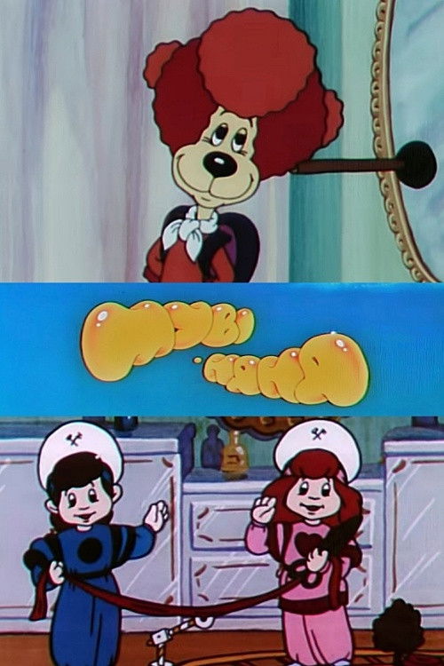 Movie is a Nanny (1994) poster