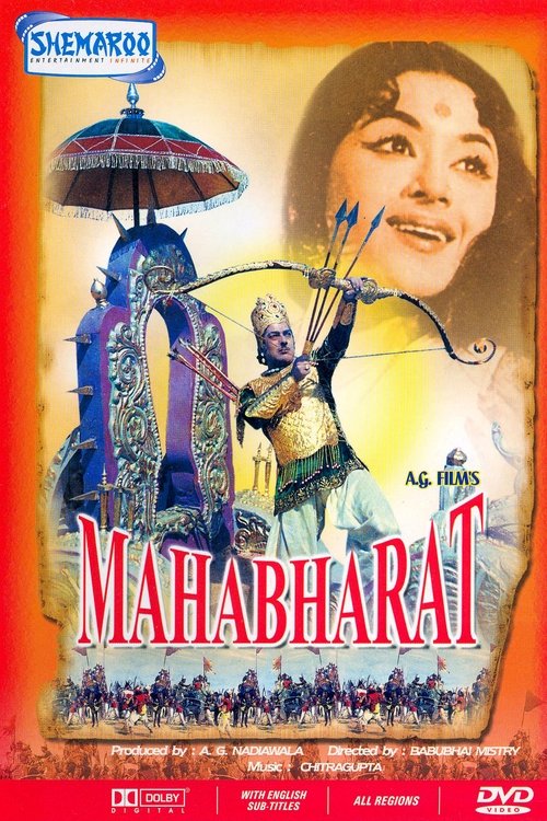 Mahabharat (1965) poster