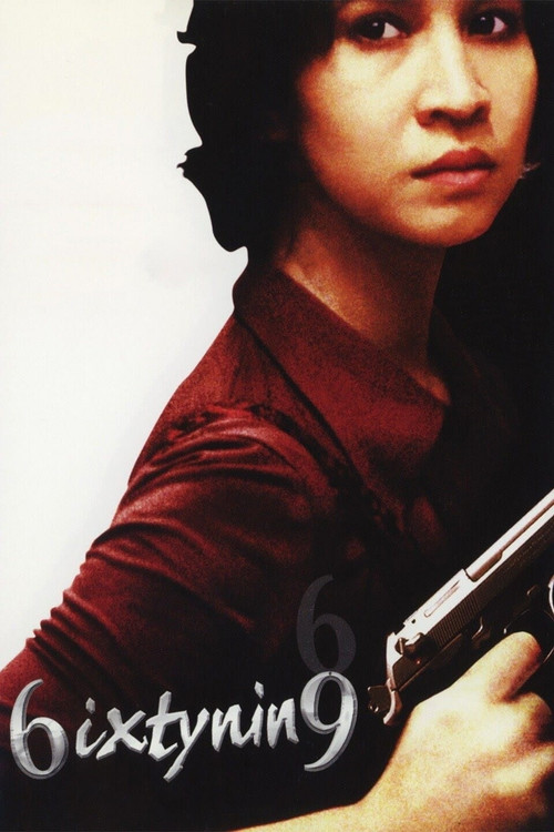 เรื่องตลก 69 (1999) poster