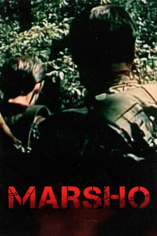 Marsho (2003) poster