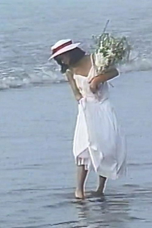 Ryoko Sano  C'est Laitue (1987) poster