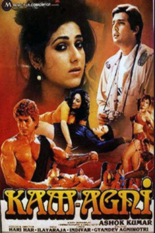 Kamagni (1987) poster