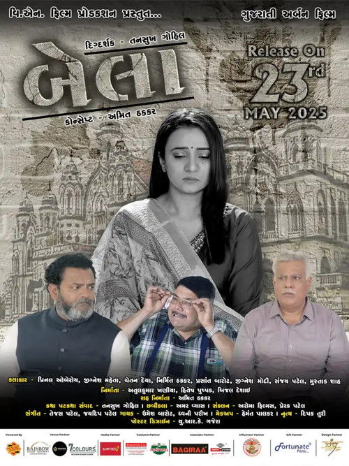 Bela: Gujarati Urban Film (2025) poster