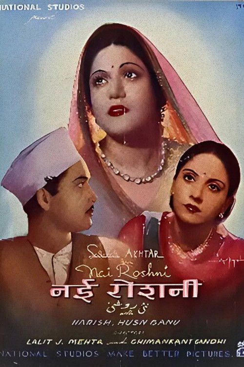 Nai Roshni (1941) poster