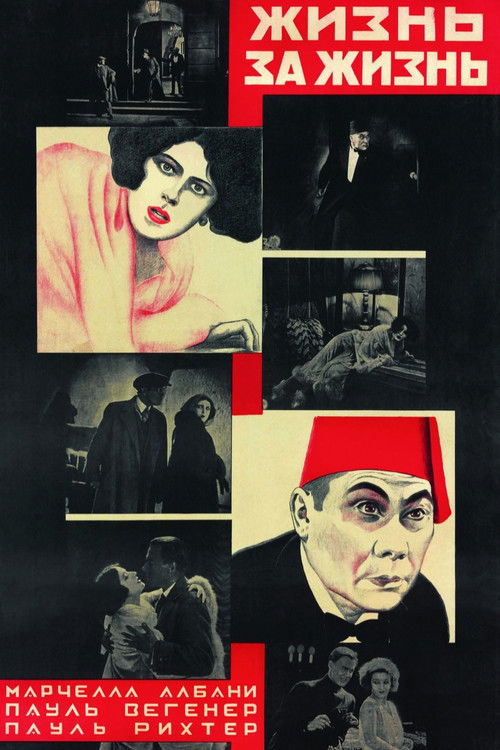 Dagfin (1926) poster
