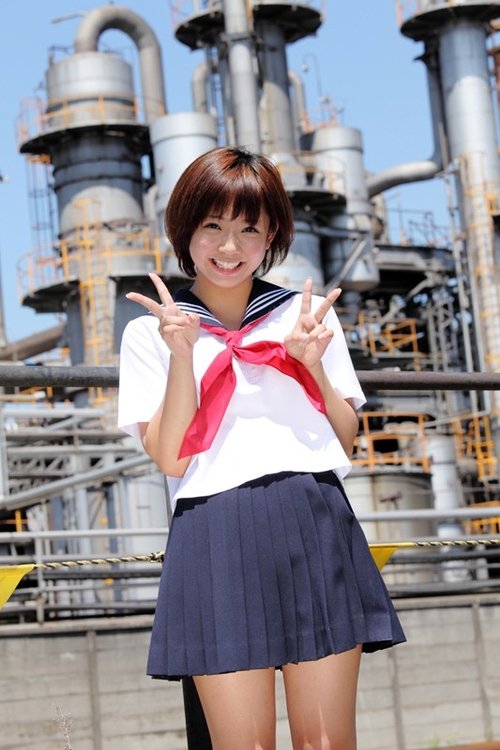 Kōjō moe bishōjo Sakura Mana 18-sai (2011) poster