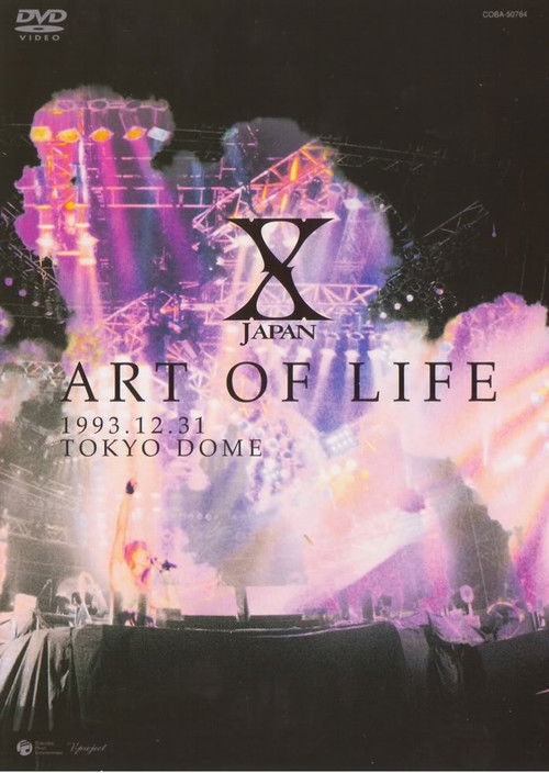 X Japan: Art of Life 1993.12.31 Tokyo Dome (2003) poster