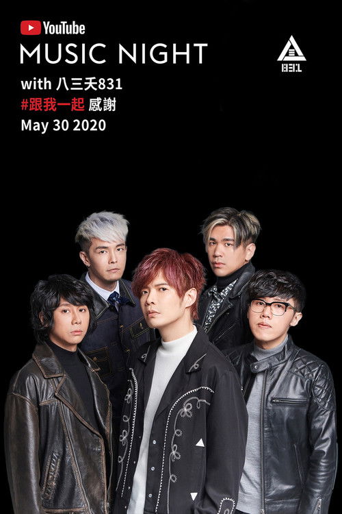 YouTube Music Night with 八三夭831 (2020) poster