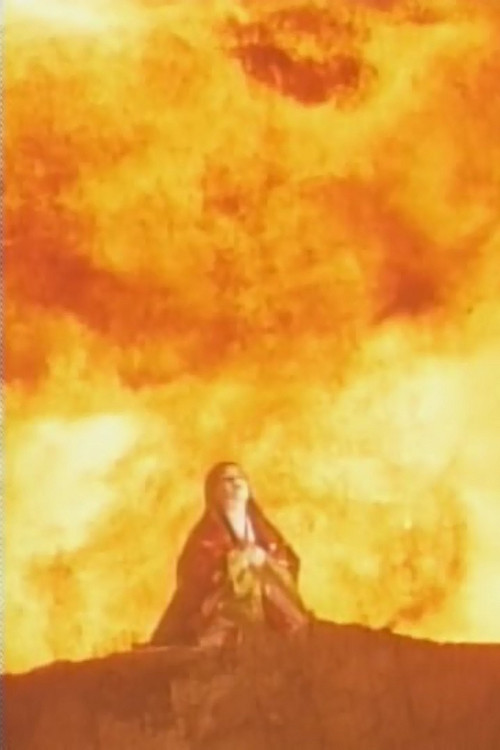 PRELUDE (1988) poster