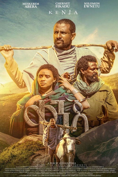 Kenja (2025) poster