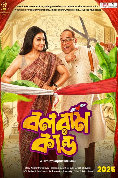 Balaram Kando (2025) poster