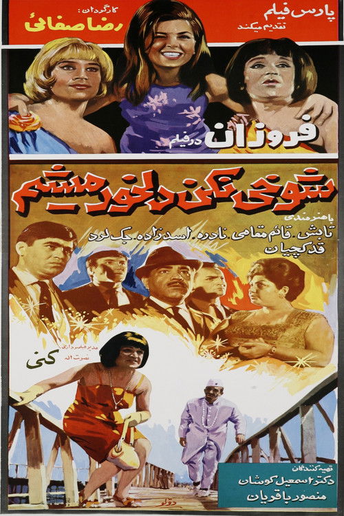 No Kidding, I'll Be Offended (1966) poster