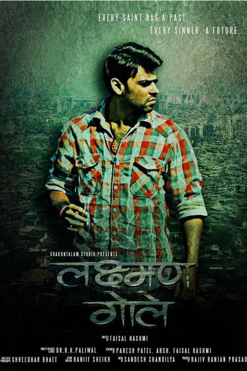 Laxman Gole (2015) poster