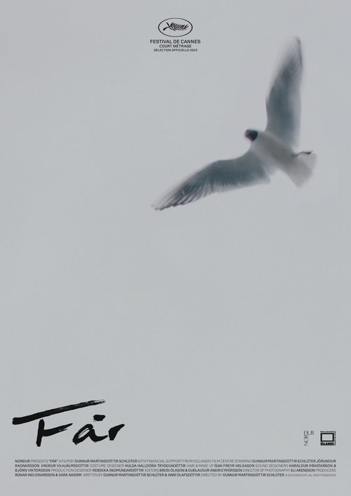 Intrusion (2023) poster