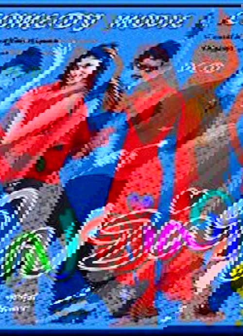 Lovely (2001) poster