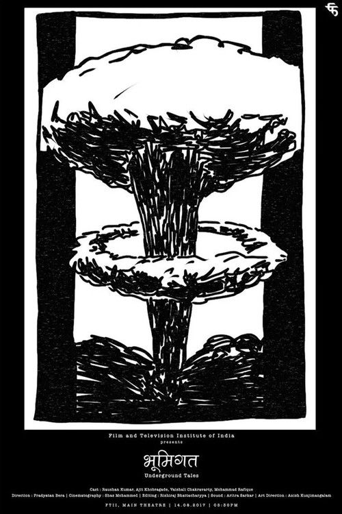 Bhumigat (2019) poster