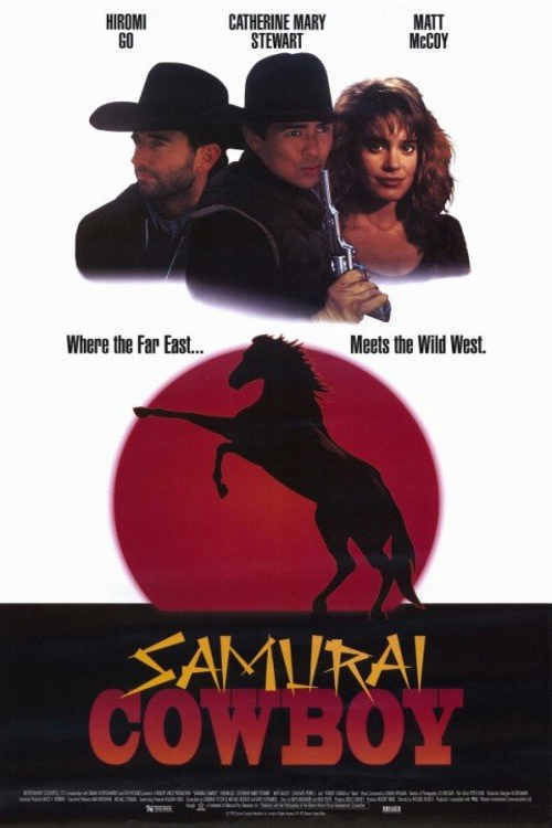 Samurai Cowboy (1994) poster