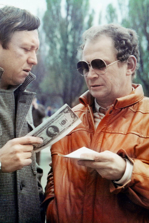 Ostatni dzwonek (1986) poster